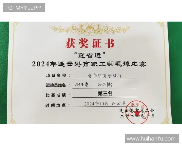 武汉羽毛球队在全国羽毛球耐力排行榜中荣获第六名的佳绩引发关注 武汉羽毛球队在全国羽毛球耐力排行榜中荣获第六名的佳绩引发关注