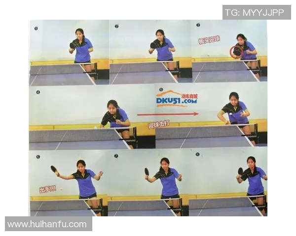 深入分析上海乒乓球队防反打法的战术特点与技术应用