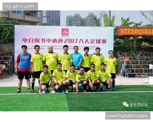 茂名足球明星的崛起与发展探索及其对地方足球的影响