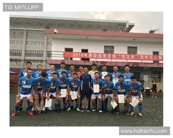 西安足球队个人能力深度分析与发展潜力探讨