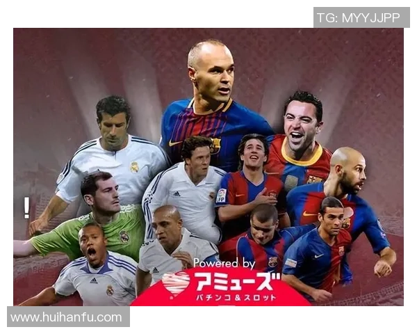 足球明星赛罗2018盛况空前球迷齐聚共庆足球盛宴 足球明星赛罗2018盛况空前球迷齐聚共庆足球盛宴