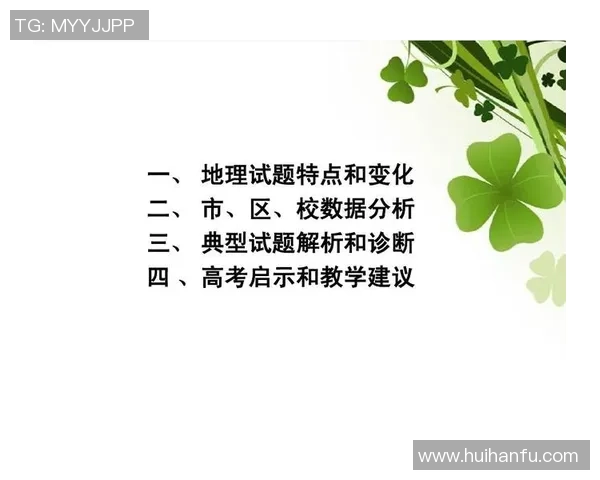 重庆羽毛球队在亚运会中的心理素质表现分析与启示 重庆羽毛球队在亚运会中的心理素质表现分析与启示