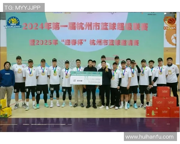 篮球配合排行榜：杭州篮球队位居第1名