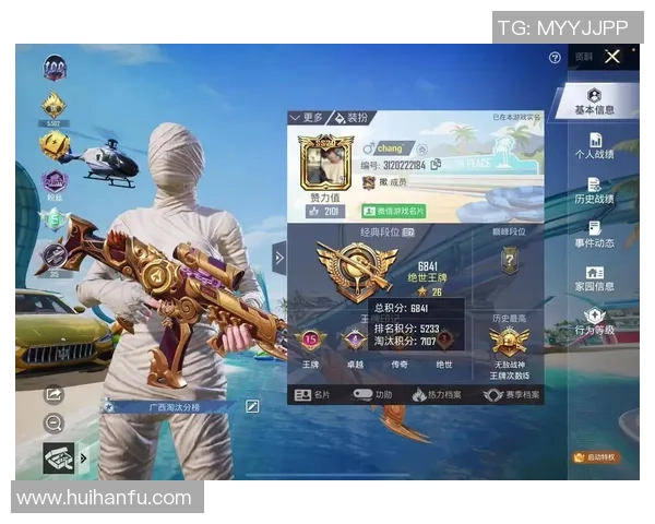 从零开始：和平精英实力完全攻略