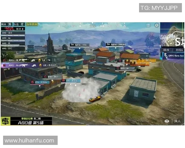 和平精英专题:聚焦FPX的团队协作 和平精英专题:聚焦FPX的团队协作