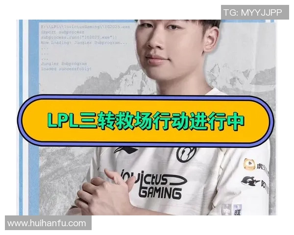 2026英雄联盟技术排行榜：IG位居第7名