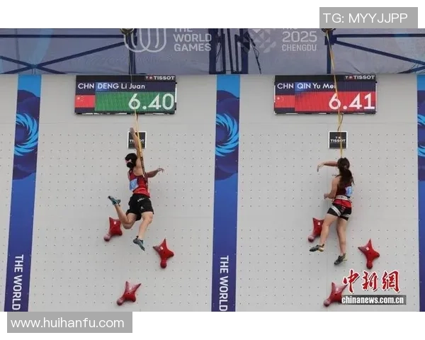 2026攀岩力量排行榜：成都攀岩队位居第6名