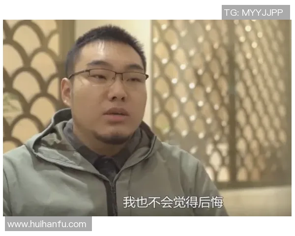 杨丽专访：回顾极限运动历程