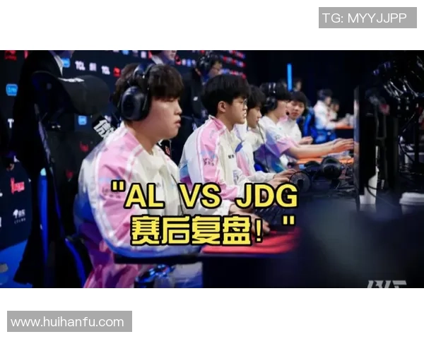 赛后复盘:JDG vs V5的耐力 赛后复盘:JDG vs V5的耐力